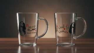 مج فيروز وسط